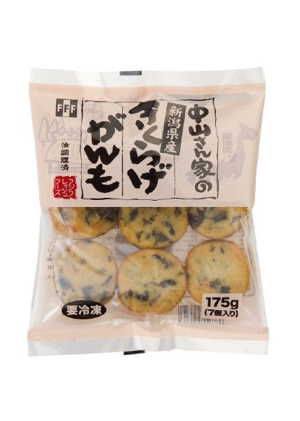 中山さん家のきくらげがんも