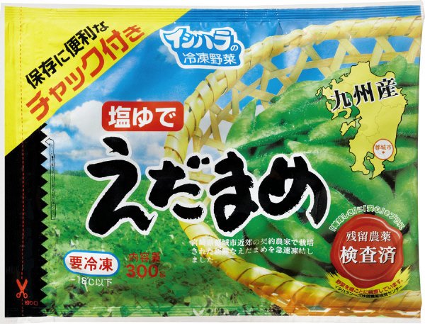 九州産塩ゆでえだまめ