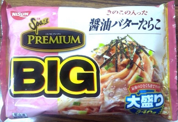 日清スパ王プレミアムＢＩＧ　きのこの入った醤油バターたらこ