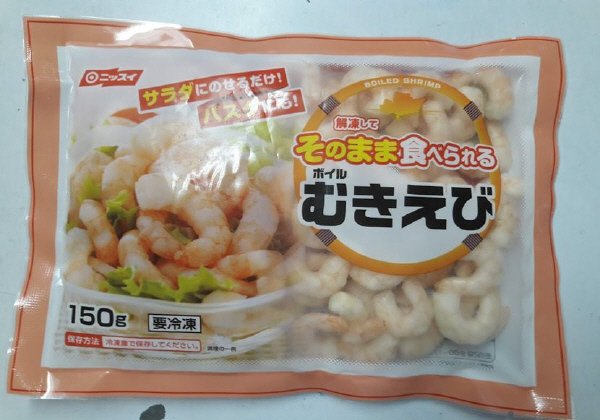 そのまま食べられるボイルむきえび