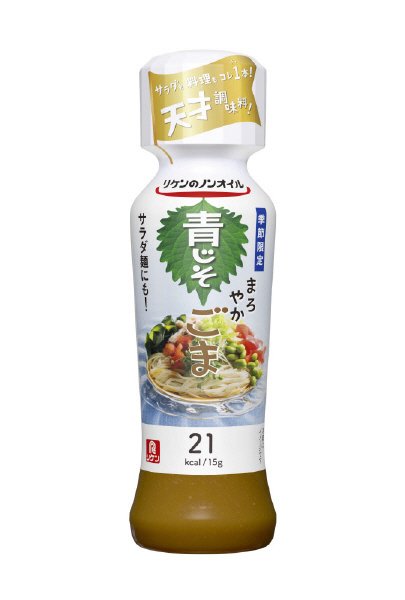 リケンのノンオイル　青じそまろやかごま