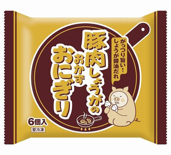 豚肉しょうがのおかずおにぎり