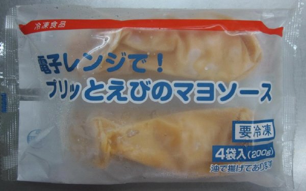 電子レンジで！プリッとえびのマヨソース