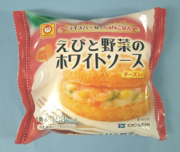 ライスバーガー　Ｃａｆｅごはん　えびと野菜のホワイトソース
