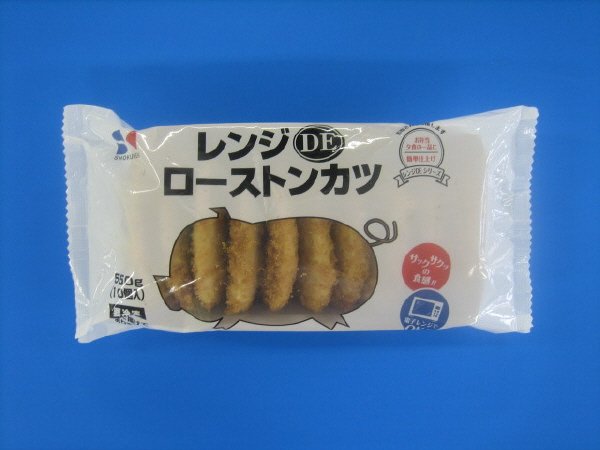 レンジＤＥローストンカツ