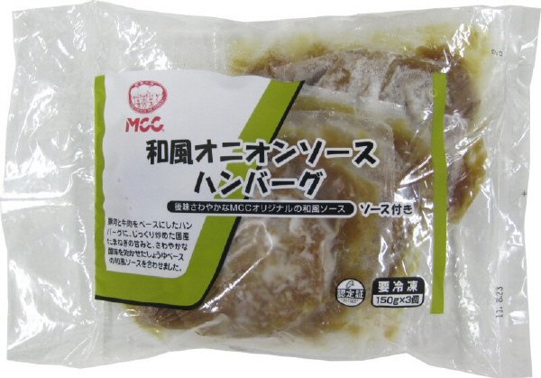 和風オニオンソースハンバーグ