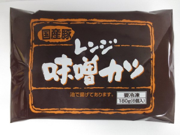 国産豚レンジ味噌カツ