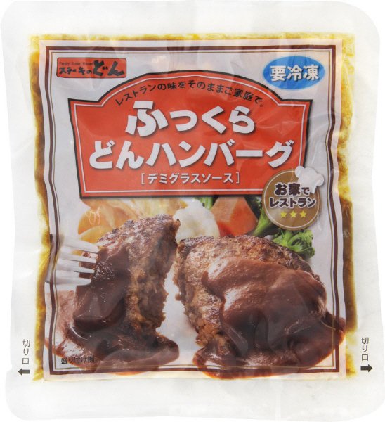 ステーキのどん　ふっくらどんハンバーグ[デミグラスソース]