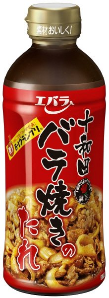 十和田バラ焼きのたれ