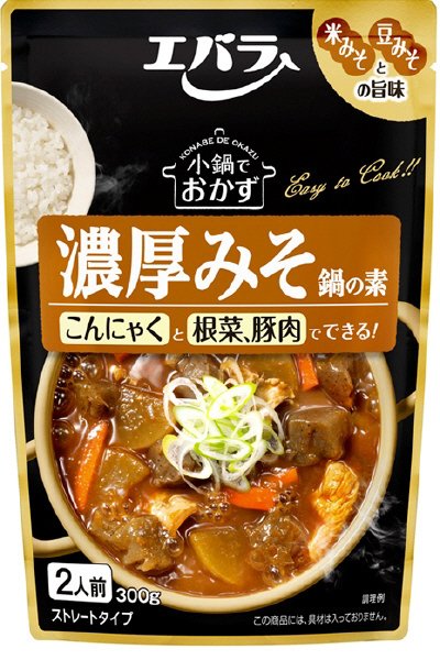 小鍋でおかず　濃厚みそ鍋の素