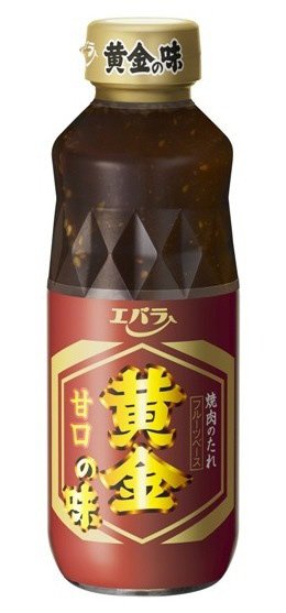 黄金の味　甘口