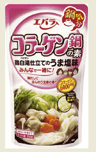 コラーゲン鍋の素