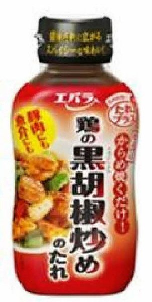 鶏の黒胡椒炒めのたれ