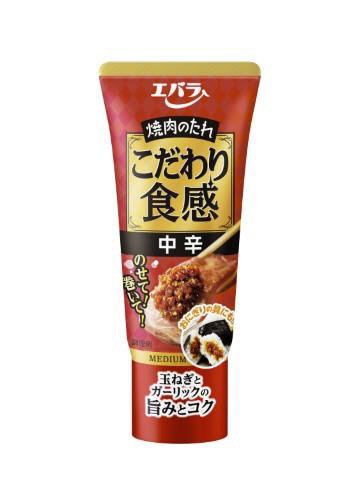 焼肉のたれ　こだわり食感　中辛