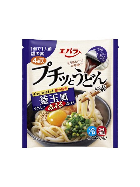 プチッとうどんの素釜玉風
