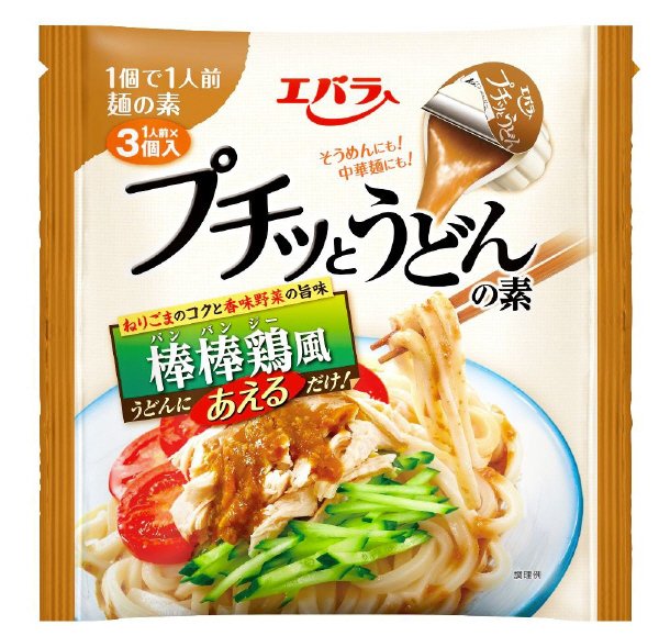 プチッとうどんの素　棒棒鶏風