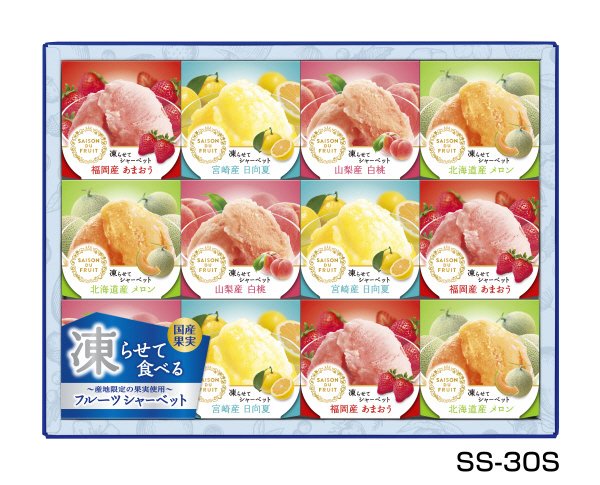 セゾン　デュ　フリュイ　凍らせて国産果実シャーベット　ＳＳ－３０Ｓ
