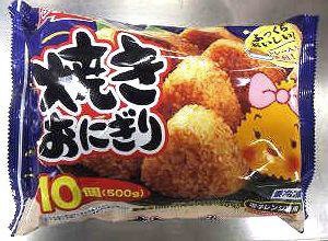 焼きおにぎり