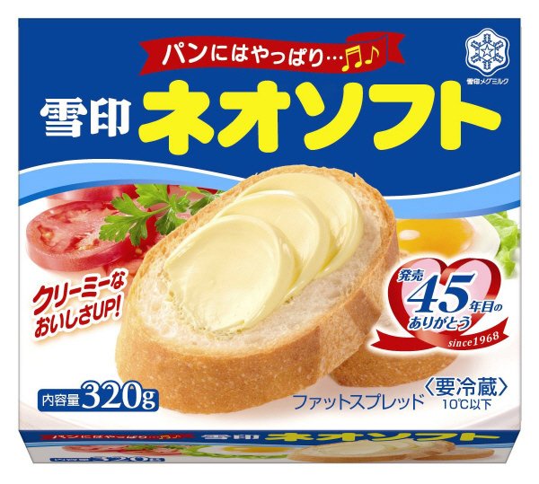 雪印　ネオソフト