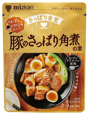 ミツカン　豚のさっぱり角煮の素