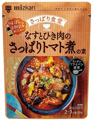 ミツカン　なすとひき肉のさっぱりトマト煮の素