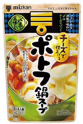 ミツカン　〆まで美味しいチーズで仕上げるポトフ鍋スープ　ストレート