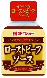 ローストビーフソースＲ０６