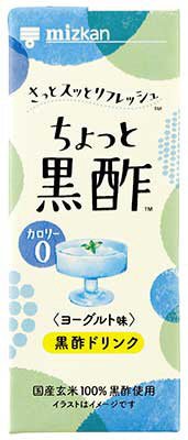 ミツカン　ちょっと黒酢　ヨーグルト味