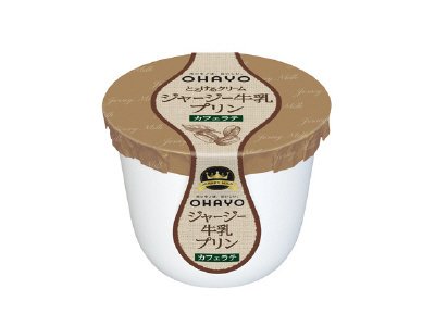 ジャージー牛乳プリンカフェラテ