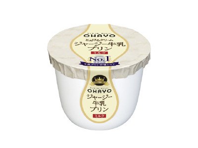 ジャージー牛乳プリンミルク