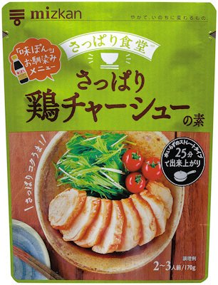 ミツカン　さっぱり鶏チャーシューの素