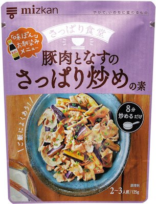 ミツカン　豚肉となすのさっぱり炒めの素