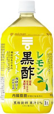 ミツカン　レモン黒酢　ストレート