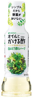 ミツカン　オイルとかける酢　白ぶどう酢＆ハーブ