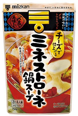 ミツカン　〆まで美味しいチーズで仕上げるミネストローネ鍋スープ　ストレート