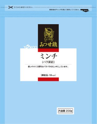 みつせ鶏ミンチ（バラ凍結）