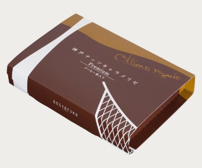神戸ナッツキャラメリゼプレミアム　コーヒー豆入り