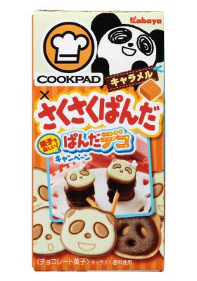 さくさくぱんだキャラメルＣＰ