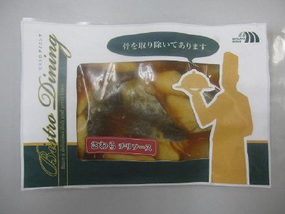 さわらチリソース