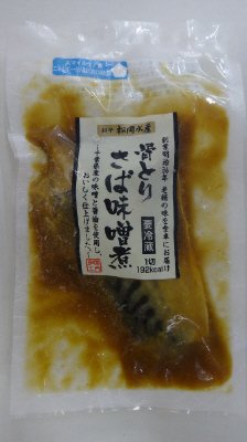 スマイルケア骨とりさば味噌煮