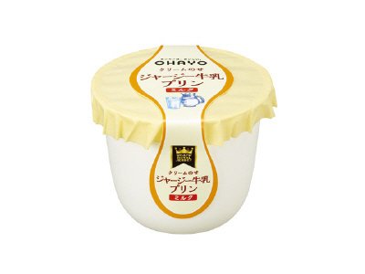 ジャージー牛乳プリンミルク