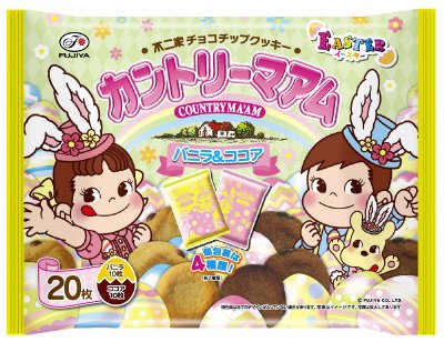 イースターカントリーマアム（バニラ＆ココア）