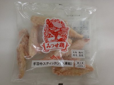 みつせ鶏手羽中スティック（バラ凍結）