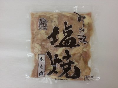みつせ鶏塩焼(もも肉)