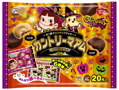 ハロウィンカントリーマアム（バニラ＆ココア）