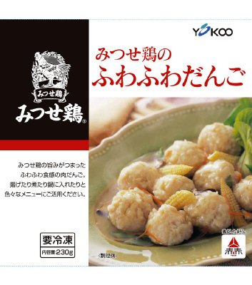 みつせ鶏のふわふわだんご