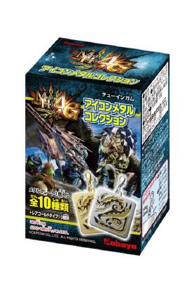 モンハン４Ｇアイコンメタルコレクション