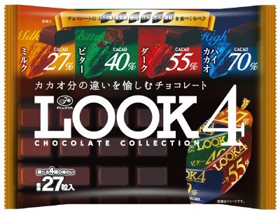 ルック４（チョコレートコレクション）ファミリーパック