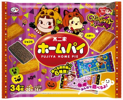 ハロウィンホームパイ（バター＆ショコラ）