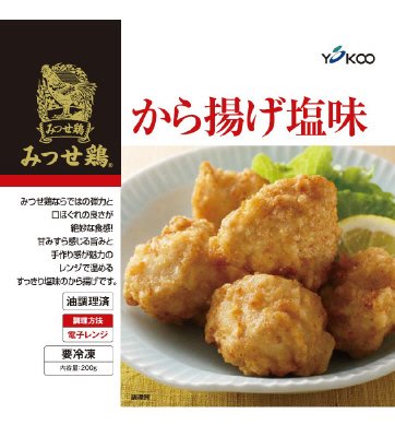 みつせ鶏から揚げ塩味